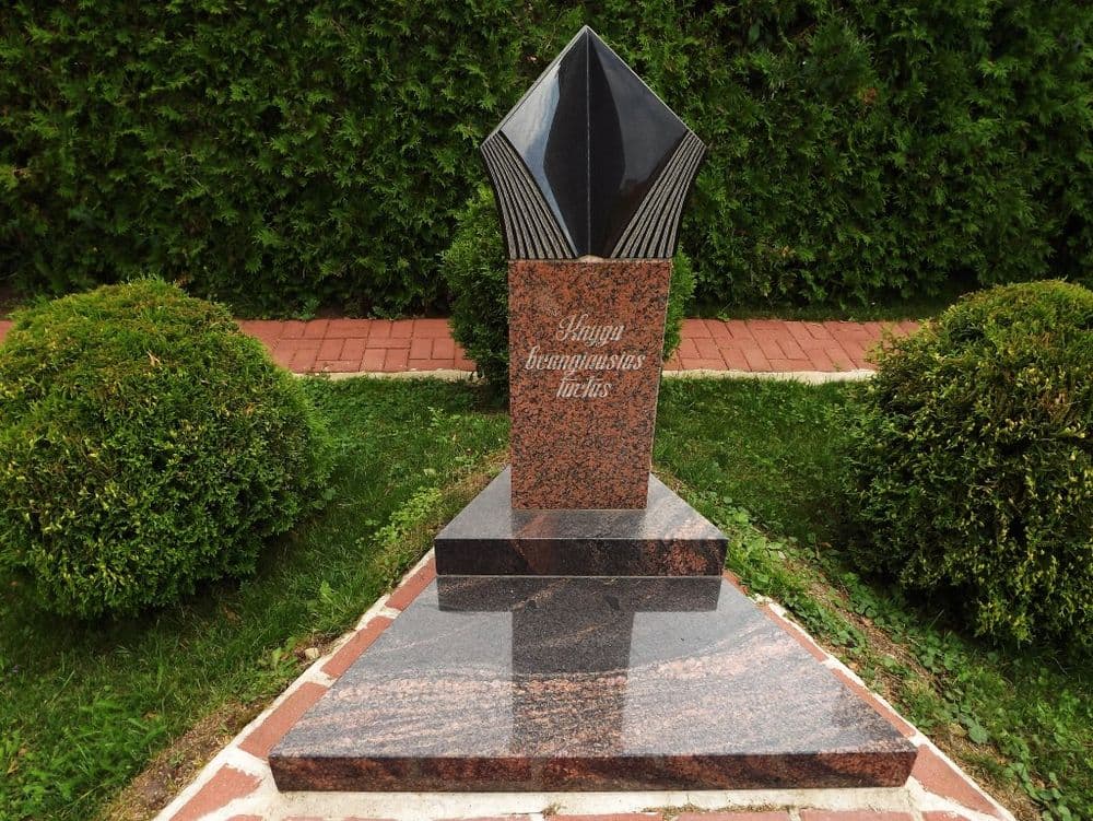 Rokiškio istorijos ir meno parkas #3