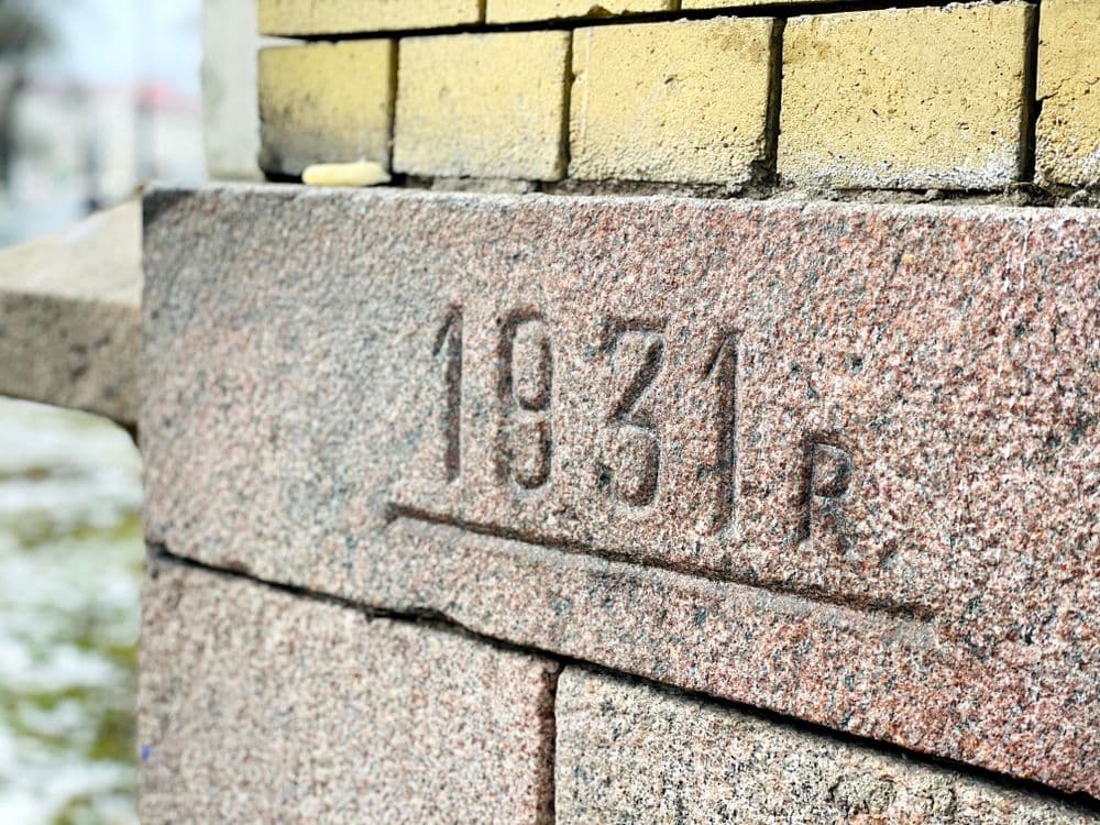 1931 m. potvynio žyma